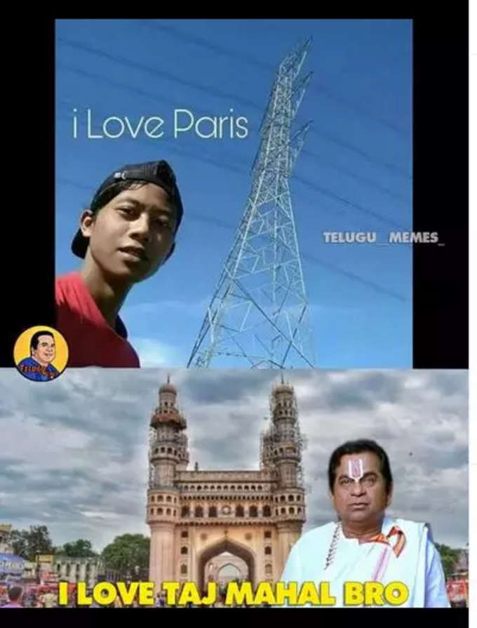 Telugu Memes : తాజా స్మైలీ మీమ్స్ .. ఫైరింగ్ ట్రోల్స్