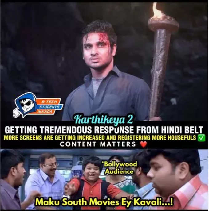 Telugu Memes : తాజా స్మైలీ మీమ్స్ .. ఫైరింగ్ ట్రోల్స్