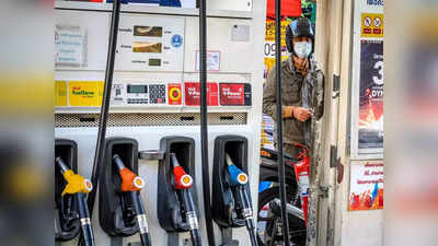 Petrol-Diesel Price Today: 6 महीने के निचले स्तर से उछला क्रूड, देश में भी जारी हुए पेट्रोल-डीजल के नए दाम, जानिए आपके शहर का भाव