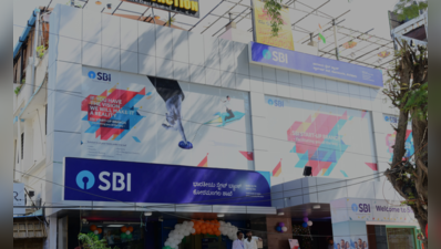 SBI startup branch: ಸ್ಟಾರ್ಟಪ್‌ಗಳಿಗೆಂದೇ ಎಸ್‌ಬಿಐನಿಂದ ಪ್ರತ್ಯೇಕ ಶಾಖೆ, ಬೆಂಗಳೂರಿನಲ್ಲಿ ಚೊಚ್ಚಲ ಬ್ರ್ಯಾಂಚ್