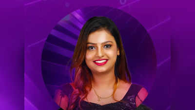 Bigg Boss Kannada OTT: ಸೋನು ಸೂಪರು, ಆದರೆ ಬಾಯಿ ಡೇಂಜರು, ಸ್ಪರ್ಧಿಗಳು ಬುದ್ಧಿ ಹೇಳಿದ್ರೂ.. ಕೇಳಲ್ಲ ಅವರು