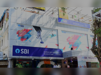 SBI startup branch: ಸ್ಟಾರ್ಟಪ್‌ಗಳಿಗೆಂದೇ ಎಸ್‌ಬಿಐನಿಂದ ಪ್ರತ್ಯೇಕ ಶಾಖೆ, ಬೆಂಗಳೂರಿನಲ್ಲಿ ಚೊಚ್ಚಲ ಬ್ರ್ಯಾಂಚ್