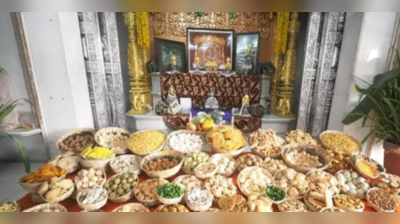 Janmashtami Bhog : જન્માષ્ટમી પર શ્રી કૃષ્ણને તમારી રાશિ પ્રમાણે ધરાવો ભોગ, જીવનમાંથી કષ્ટ થશે દૂર