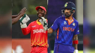 IND vs ZIM Preview: ‘சகல’…என் அடிய நீ பாத்ததில்லையே? குஷியில் இந்திய அணி: இத செய்யலைனா தோல்விதான்!