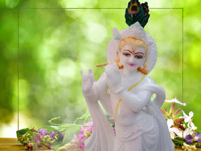 Krishna Janmashtami 2022: ಶ್ರೀಕೃಷ್ಣನನ್ನು ಪೂಜಿಸುವ ಸರಳ ವಿಧಿ - ವಿಧಾನಗಳು ಹೀಗಿವೆ..!