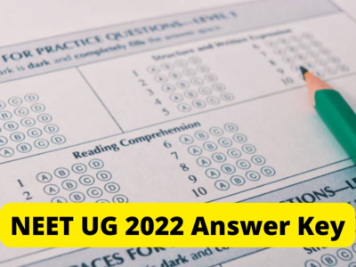 NEET UG 2022: இளங்கலை நீட் தேர்வுக்கான விடைக்குறிப்பை எப்படி பதிவிறக்குவது?