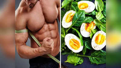 Protein rich food: अंडे खाने के इन 5 तरीकों से शरीर को मिलेगा पूरा प्रोटीन, एक-एक मांसपेशी बनेगी मजबूत