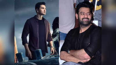 Karthikeya 2 : ‘కార్తికేయ 2’ సక్సెస్‌పై ప్రభాస్ రియాక్షన్.. ఆనందంలో హీరో నిఖిల్‌ 