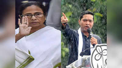 तृणमूल कांग्रेस में दरार! क्या बंगाल में नई टीएमसी से अभिषेक की तैयारी में ममता के भतीजे?