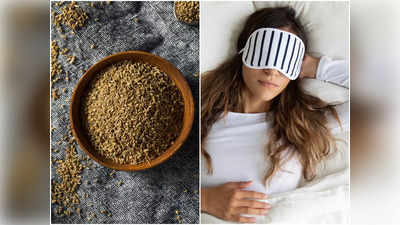 Ajwain Benefits: রাতে শোয়ার আগে মুখে নিয়ে নিন জোয়ান, বলে বলে কমবে ৩ সমস্যা!