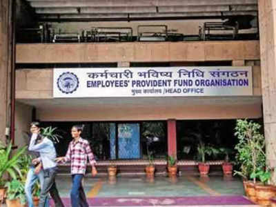 EPFO Recruitment: कामगार आणि रोजगार मंत्रालयात भरती, परीक्षा द्यायची गरज नाही