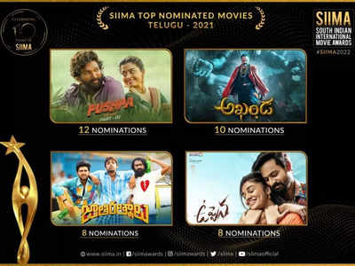 siima 2021 awards : పుష్ప.. పుష్ప రాజ్ నీ యవ్వ తగ్గేదేలే