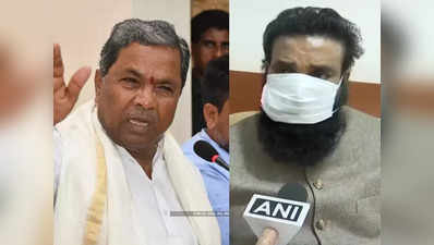 Karnataka News: कांग्रेस के सिद्धारमैया दोबारा बनें सीएम... बीजेपी के मंत्री श्रीरामुलु ने जताई इच्छा, कर्नाटक में यह क्या हो रहा?