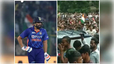 Rohit Sharma ‌ని చూసేందుకు ఎగబడిన ఫ్యాన్స్.. చేతులెత్తేసిన సెక్యూరిటీ