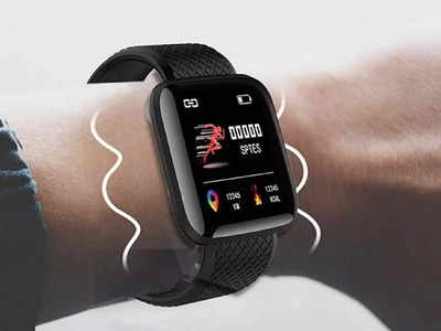 ​500 रुपये से भी कम खर्च में मिल जाएंगी ये शानदार और स्टाइलिश Smart watches, मिल रही है Bluetooth कनेक्टिविटी