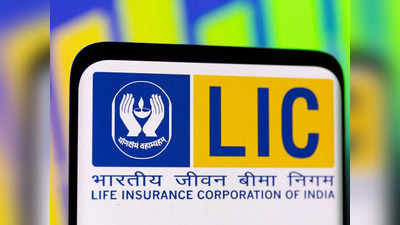 LIC பாலிசிதாரர்களுக்கு ஹேப்பி நியூஸ்.. இந்த வாய்ப்பை விட்றாதிங்க!