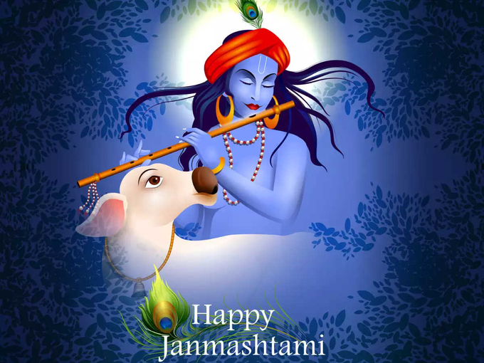 Krishna Janmashtami