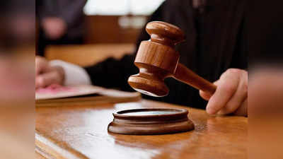 Kerala Court: రెచ్చగొట్టే దుస్తులు వేసుకుంటే... లైంగిక వేధింపుల కేసు నిలబడదు: కేరళ కోర్టు