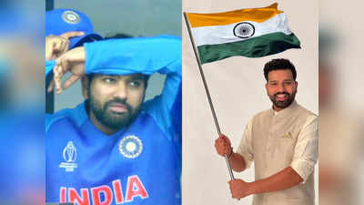 Rohit Sharma National Flag: “একটা পতাকা কিনতে পারে না!” স্বাধীনতা দিবসের শুভেচ্ছা জানিয়ে ট্রোলড রোহিত শর্মা