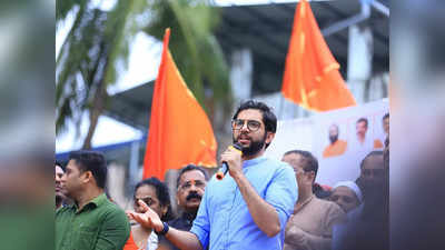 Aditya Thackeray : गेम झाल्याचं गद्दारांच्या चेहऱ्यावर दिसलं, आदित्य ठाकरेंचा निशाणा