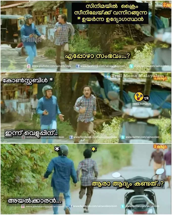 ​ഇജ്ജാതി സ്പീഡ്