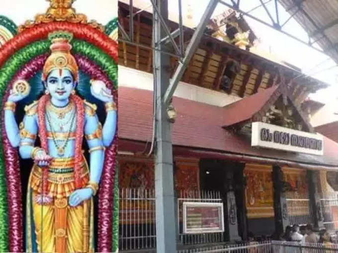 ​గురువాయుర్ దేవాలయం, కేరళ(Kerala)