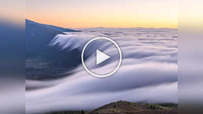 OMG Video: ‘ढगांचा धबधबा’ कधी पाहिलाय का? निसर्गाचा असा चमत्कार पाहून व्हाल हैराण