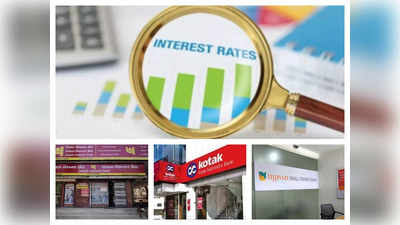 FD Interest Rate Hike: PNB और कोटक महिंद्रा ने बढ़ाई है एफडी पर ब्‍याज दर, जानिए कितना होगा फायदा