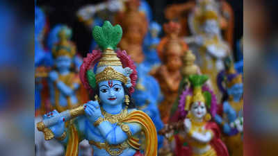 Krishna Janmashtami 2022: ಶ್ರೀಕೃಷ್ಣನ ಜನ್ಮದಿನದಂದು ಮರೆತೂ ಈ ತಪ್ಪುಗಳನ್ನು ಮಾಡದಿರಿ..!
