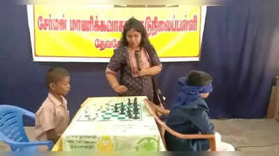 கண்ணைக் கட்டிக் கொண்டு செஸ் விளையாடி அசத்தல்; 5ஆம் வகுப்பு மாணவனுக்கு குவியும் பாராட்டுக்கள்!