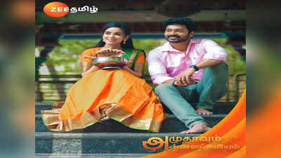 Zee tamil: ஸ்கூலில் செந்தில் செய்த வேலையால் கடும் கோபத்தில் அமுதா.. அப்படி நடந்தது என்ன? - அமுதாவும் அன்னலட்சுமியும்  அப்டேட்