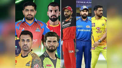 IPL vs PSL: पाकिस्तान क्रिकेट लीग हो जाएगा बर्बाद? बीसीसीआई और आईसीसी के इस पैंतरे से अक्ल आई ठिकाने!