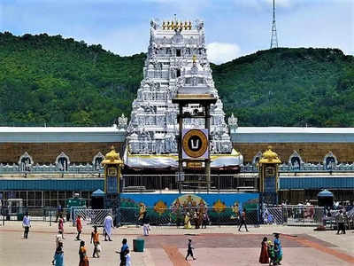 Tirupati: அக்டோபர் சிறப்பு தரிசன டிக்கெட் - ஏழுமலையான் பக்தர்களுக்கு முக்கிய அறிவிப்பு!