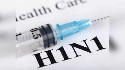 4इन1 फ्लू लसीकरण स्वाइन फ्लू (H1N1) आणि इतर तीन फ्लू स्ट्रेनपासून संरक्षण करण्यास मदत करू शकते