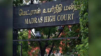 Madras High Court: पलानीस्वामी को झटका, AIADMK के नेतृत्व पर मद्रास हाईकोर्ट ने यथास्थिति बनाए रखने का दिया आदेश