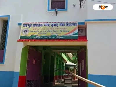 Birbhum School: স্কুলের প্রতিষ্ঠা দিবসে হিন্দি গানের তালে চটুল নাচ! জোর বিতর্ক