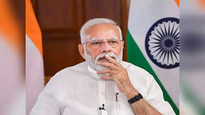 PM Modi: ಕೆಳದಿ ಶಿವಪ್ಪ ನಾಯಕ, ರಾಣಿ ಅಬ್ಬಕ್ಕನ ಜೀವನಗಾಥೆಯ ಧಾರವಾಹಿ ವೀಕ್ಷಿಸಲಿದ್ದಾರೆ ಪ್ರಧಾನಿ ಮೋದಿ