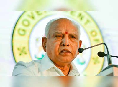 BS Yediyurappa: ಸಂಸದೀಯ ಮಂಡಳಿಯಲ್ಲಿ ಸ್ಥಾನ: ಬಿಎಸ್‌ವೈ ಸಮಾಧಾನ ಪಡಿಸಲು ಹೈಕಮಾಂಡ್ ತಂತ್ರ!