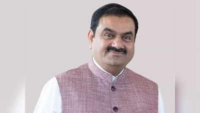 Gautam Adani | ಸಿರಿವಂತ ಉದ್ಯಮಿ ಗೌತಮ್‌ ಅದಾನಿಗೆ ಸಿಆರ್‌ಪಿಎಫ್‌ ಝಡ್‌ ಶ್ರೇಣಿಯ ಭದ್ರತೆ: ತಿಂಗಳಿಗೆ 15 ಲಕ್ಷ ರೂ. ಖರ್ಚು