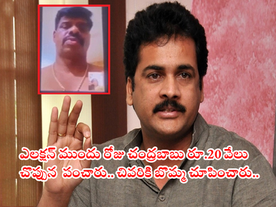 Hero Sivaji: ఆ వీడియో గోరంట్ల మాధవ్‌ది కాదు.. నాది.. హీరో శివాజీ సర్వే రిపోర్ట్ .. ఇదేం ట్విస్ట్ సామీ