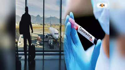 Airport Covid Guidelines: দেশে ফের বাড়ছে করোনা, বিমানে মাস্ক বাধ্যতামূলক করল DGCA