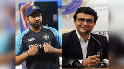 Sourav Ganguly: रोहित के गुणगान गाने लगे सौरव गांगुली, कप्तानी में बताया धोनी और विराट से अलग