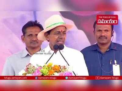 హైదరాబాద్‌లో కరెంట్ ఒక్క క్షణం పోదు, ఢిల్లీలోనూ లేదు: కేసీఆర్