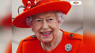 Queen Elizabeth: জালিয়ানওয়ালা বাগের প্রতিশোধ নিতে রানি এলিজাবেথকে খুনের ছক! প্রকাশ্যে চাঞ্চল্যকর তথ্য