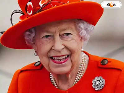 Queen Elizabeth: জালিয়ানওয়ালা বাগের প্রতিশোধ নিতে রানি এলিজাবেথকে খুনের ছক! প্রকাশ্যে চাঞ্চল্যকর তথ্য