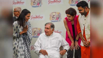 Ratan Tata:  যে একা থাকে, সেই একাকীত্বের কষ্ট বোঝে, বিশেষ স্টার্টআপে বিনিয়োগ রতন টাটার