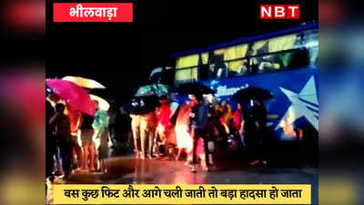 Bhilwara News : उफनती नदी को पार्किंग समझ ड्राइवर ने 60 यात्रियों समेत बस पानी में घुसा दी