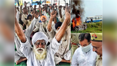 लखीमपुर खीरी हिंसा : यूपी, पंजाब, राजस्थान, उत्तराखंड, मध्य प्रदेश... संयुक्त किसान मोर्चा का 75 घंटे का धरना आज से