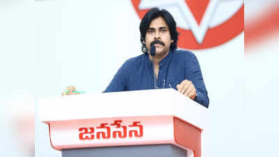 ఏపీ ప్రజలు ఆ యాప్ డెవలప్ చేయోలేమో.. పవన్ కళ్యాణ్ ఆసక్తికర ట్వీట్