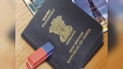 Passport Seva Kendra: ಪಾಸ್‌ಪೋರ್ಟ್‌ ಸೇವಾ ಕೇಂದ್ರಕ್ಕೆ ಡಿಮ್ಯಾಂಡ್‌, 5 ವರ್ಷದಲ್ಲಿ 92 ಸಾವಿರ ಜನರಿಗೆ ಪಾಸ್‌ಪೋರ್ಟ್‌ ವಿತರಣೆ